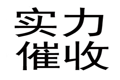 协商不成民事债务如何解决？